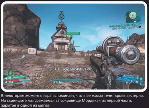 borderlands2