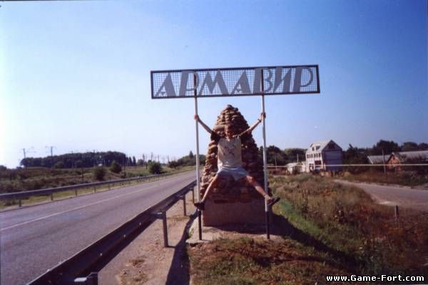 Game-Fort - вокруг света !