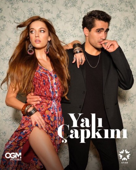 Зимородок / Yalı Çapkını / Сезон: 3