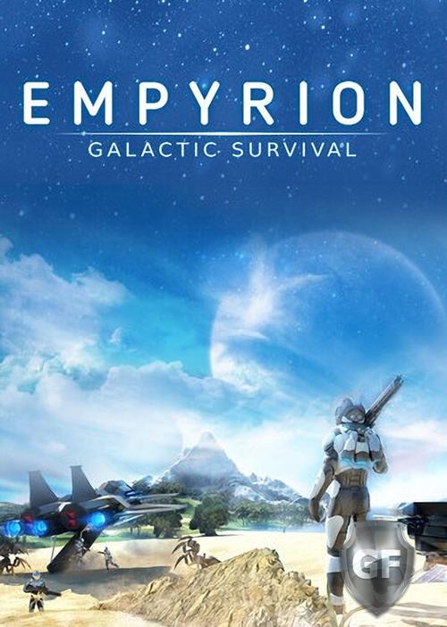 Скачать Empyrion Galactic Survival через торрент