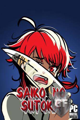 Скачать Saiko No Sutoka через торрент