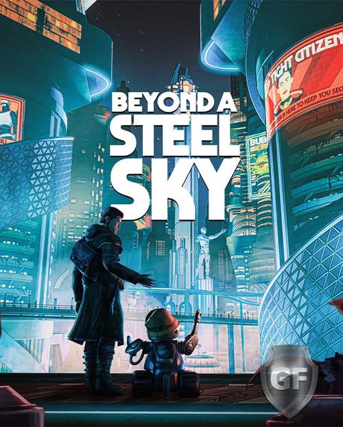 Скачать Beneath a Steel Sky + Beyond a Steel Sky через торрент