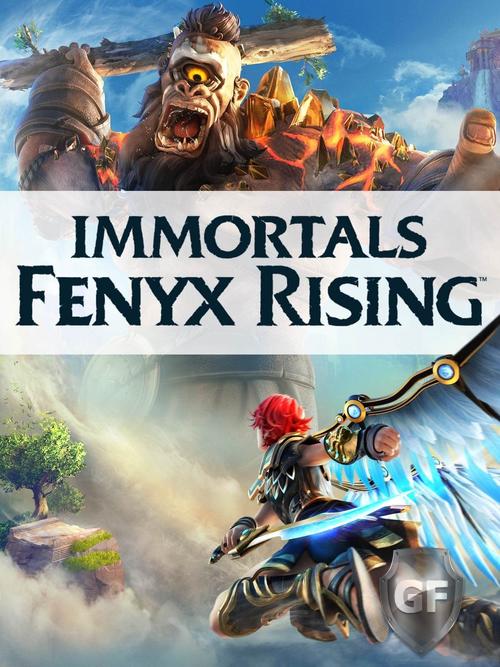 Скачать Immortals Fenyx Rising через торрент