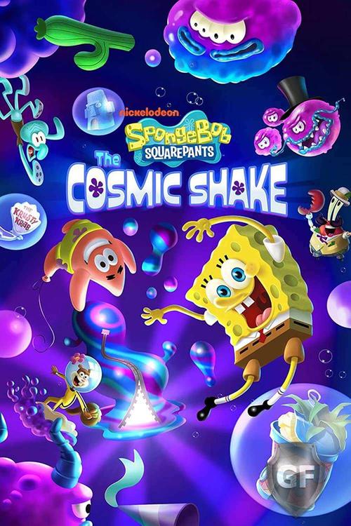 Скачать SpongeBob SquarePants: The Cosmic Shake через торрент