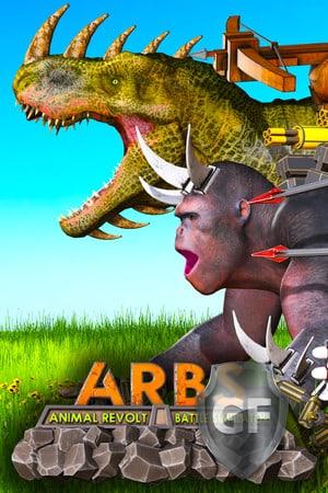 Скачать Animal Revolt Battle Simulator через торрент