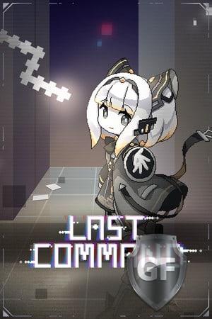 Скачать Last Command через торрент