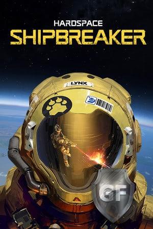 Скачать Hardspace: Shipbreaker через торрент