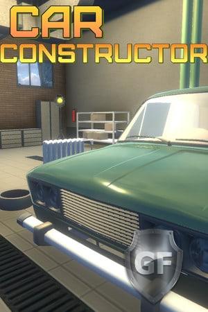 Скачать Car Constructor через торрент