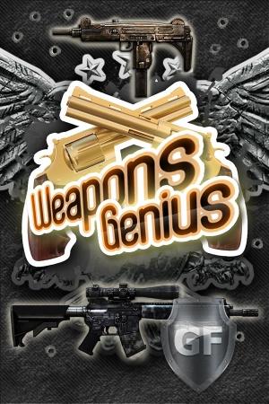 Скачать Weapons Genius через торрент