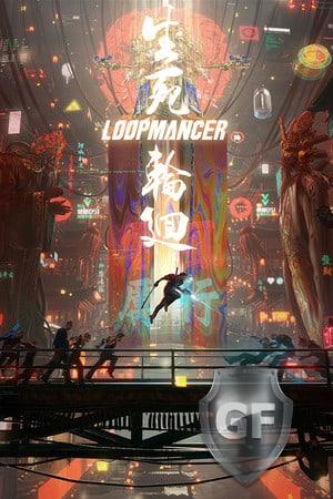 Скачать Loopmancer через торрент