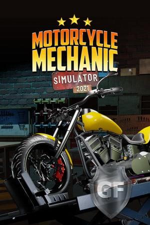 Скачать Motorcycle Mechanic Simulator 2021 через торрент