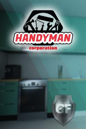 Скачать Handyman Corporation через торрент