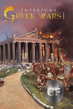 Скачать Imperiums: Greek Wars через торрент