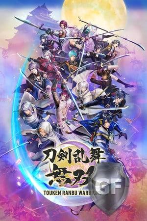 Скачать Touken Ranbu Warriors через торрент