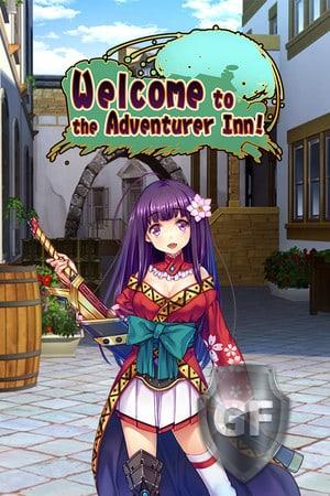 Скачать Welcome to the Adventurer Inn! через торрент