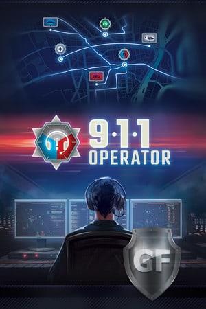 Скачать 911 Operator через торрент