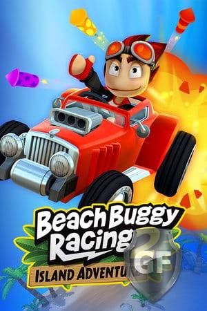 Скачать Beach Buggy Racing 2: Island Adventure через торрент