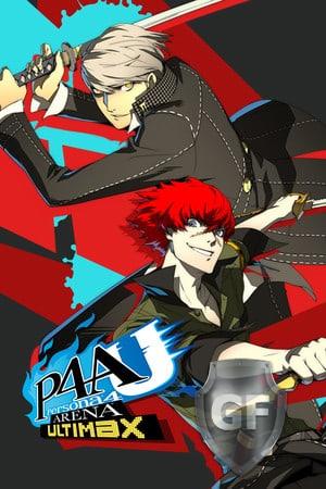 Скачать Persona 4 Arena Ultimax через торрент