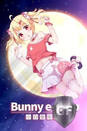 Скачать Bunny e-Shop через торрент