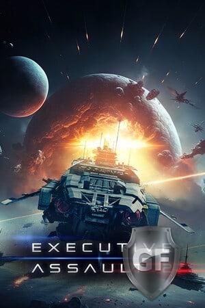 Скачать Executive Assault 2 через торрент