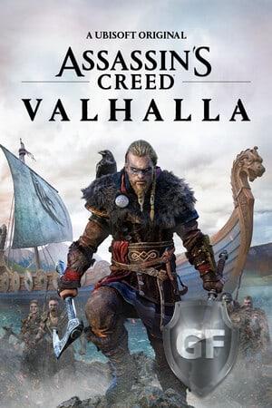 Скачать Assassins Creed Valhalla через торрент