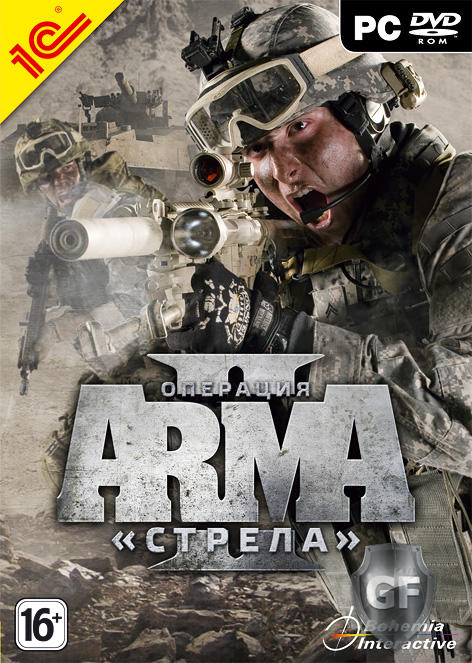 Скачать Arma 2: Operation Arrowhead через торрент