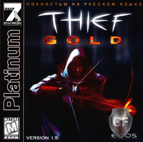 Скачать Thief Gold через торрент