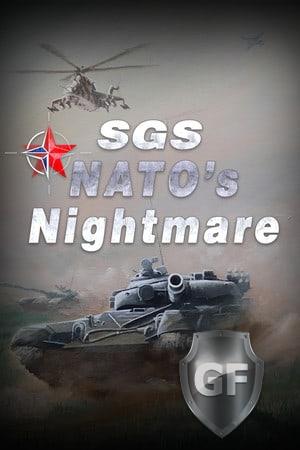 Скачать SGS NATO's Nightmare через торрент