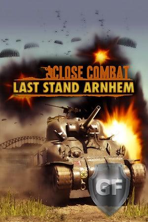 Скачать Close Combat: Last Stand Arnhem через торрент