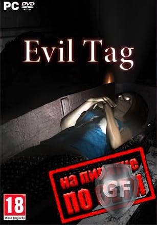 Скачать Evil Tag через торрент