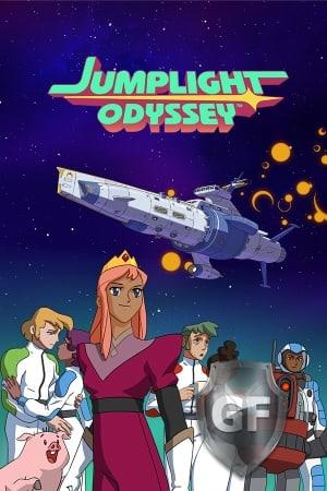 Скачать Jumplight Odyssey через торрент