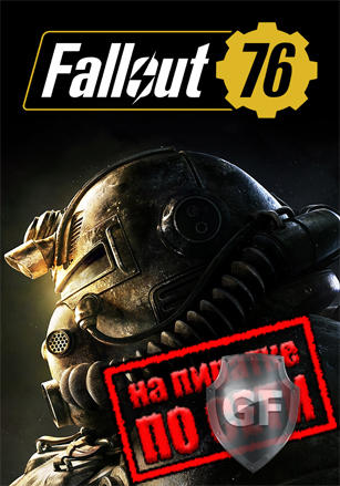 Скачать Fallout 76 через торрент