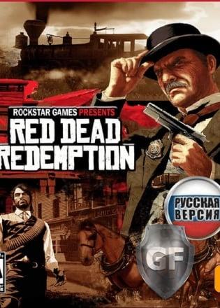 Скачать Red Dead Redemption через торрент