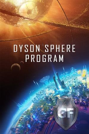 Скачать Dyson Sphere Program через торрент