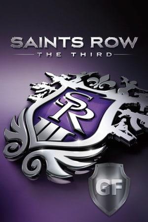 Скачать Saints Row: The Third через торрент