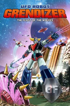 Скачать UFO ROBOT GRENDIZER - The Feast of the Wolves через торрент