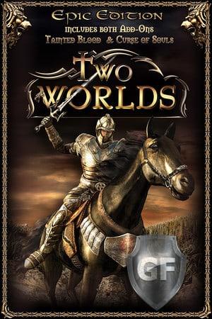 Скачать Two Worlds Epic Edition через торрент