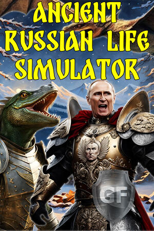 Скачать Ancient Russian Life Simulator через торрент