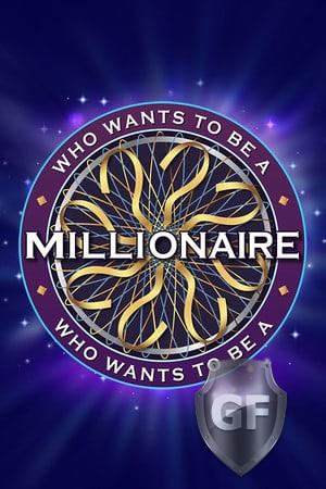 Скачать Who Wants To Be A Millionaire через торрент