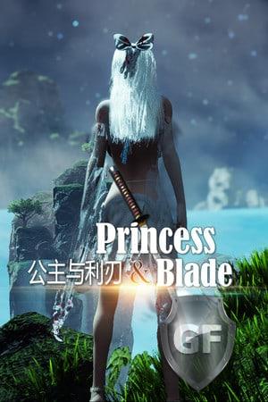 Скачать Princess&Blade через торрент