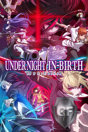 Скачать UNDER NIGHT IN-BIRTH II Sys:Celes через торрент