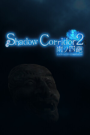 Скачать Shadow Corridor 2 через торрент