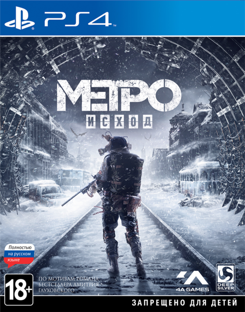 Скачать Metro: Exodus / Метро: Исход через торрент