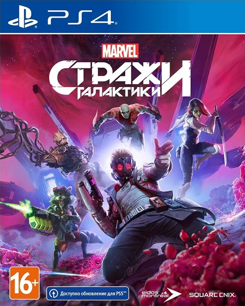 Скачать Marvel's Guardians of the Galaxy через торрент