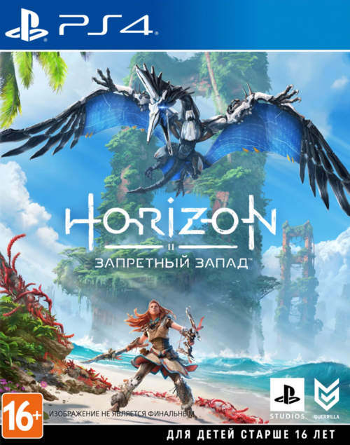 Скачать Horizon: Forbidden West через торрент