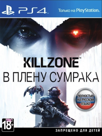 Скачать Killzone Shadow Fall через торрент