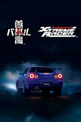 Скачать Tokyo Xtreme Racer через торрент