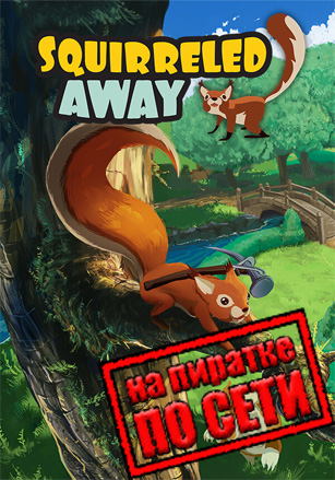 Скачать Squirreled Away через торрент