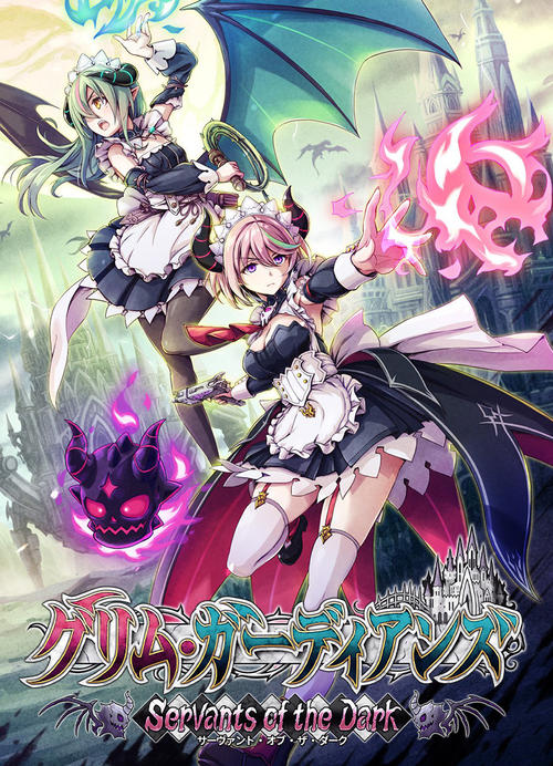 Скачать Gal Guardians: Servants of the Dark через торрент