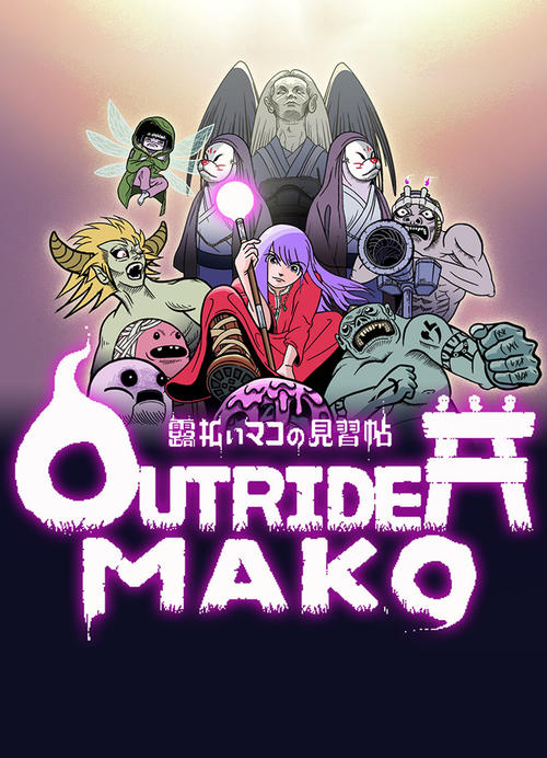 Скачать Outrider Mako через торрент
